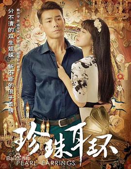请点此进入观看