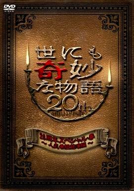 华为海外员工可以带家属吗